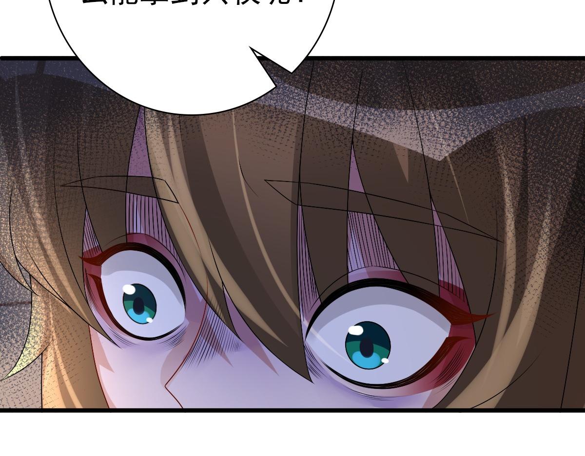 第40话 逼宫55