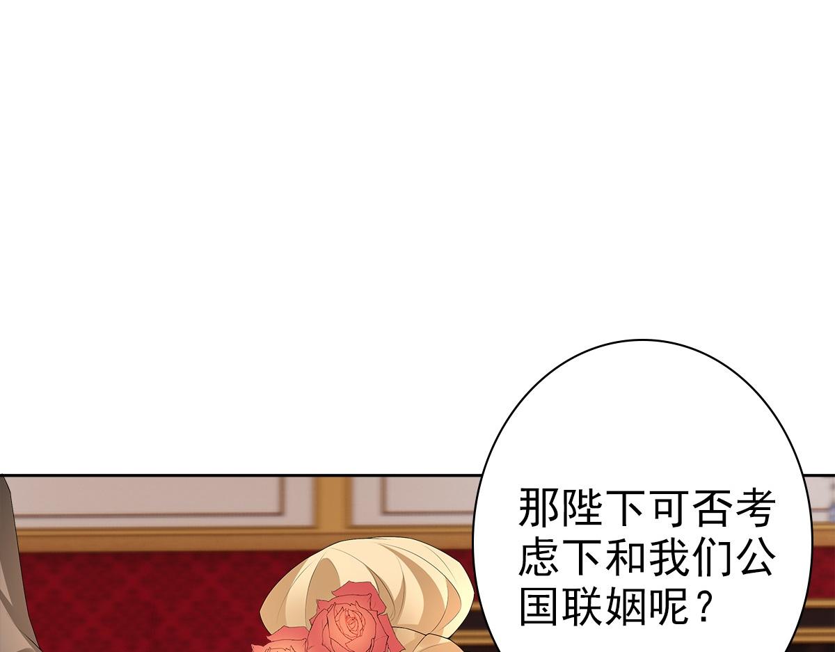 第54话 新人物解锁20