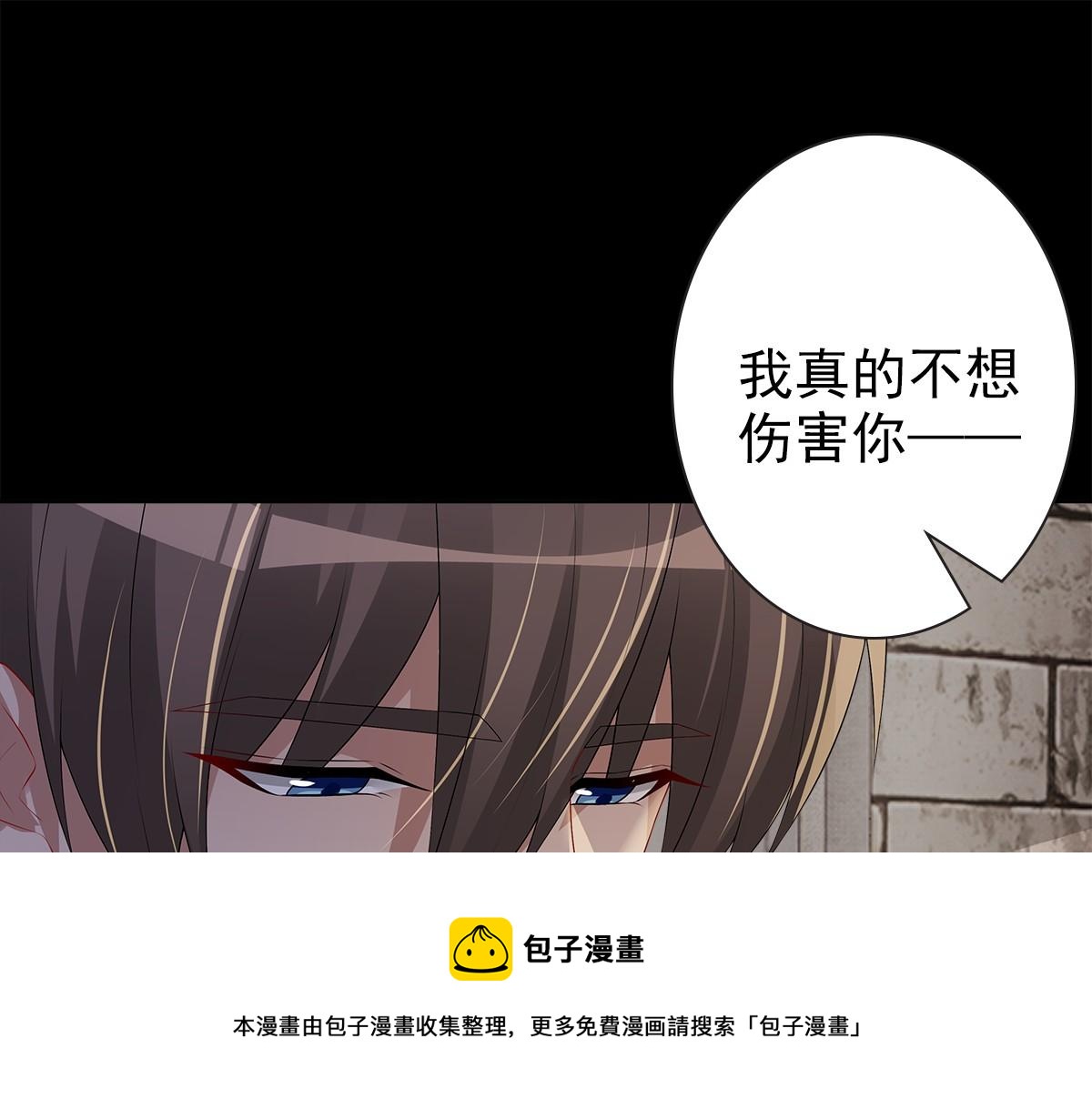 第51话 利用70