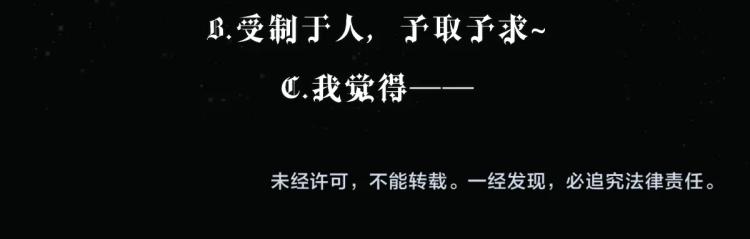 第1话 独占欲154