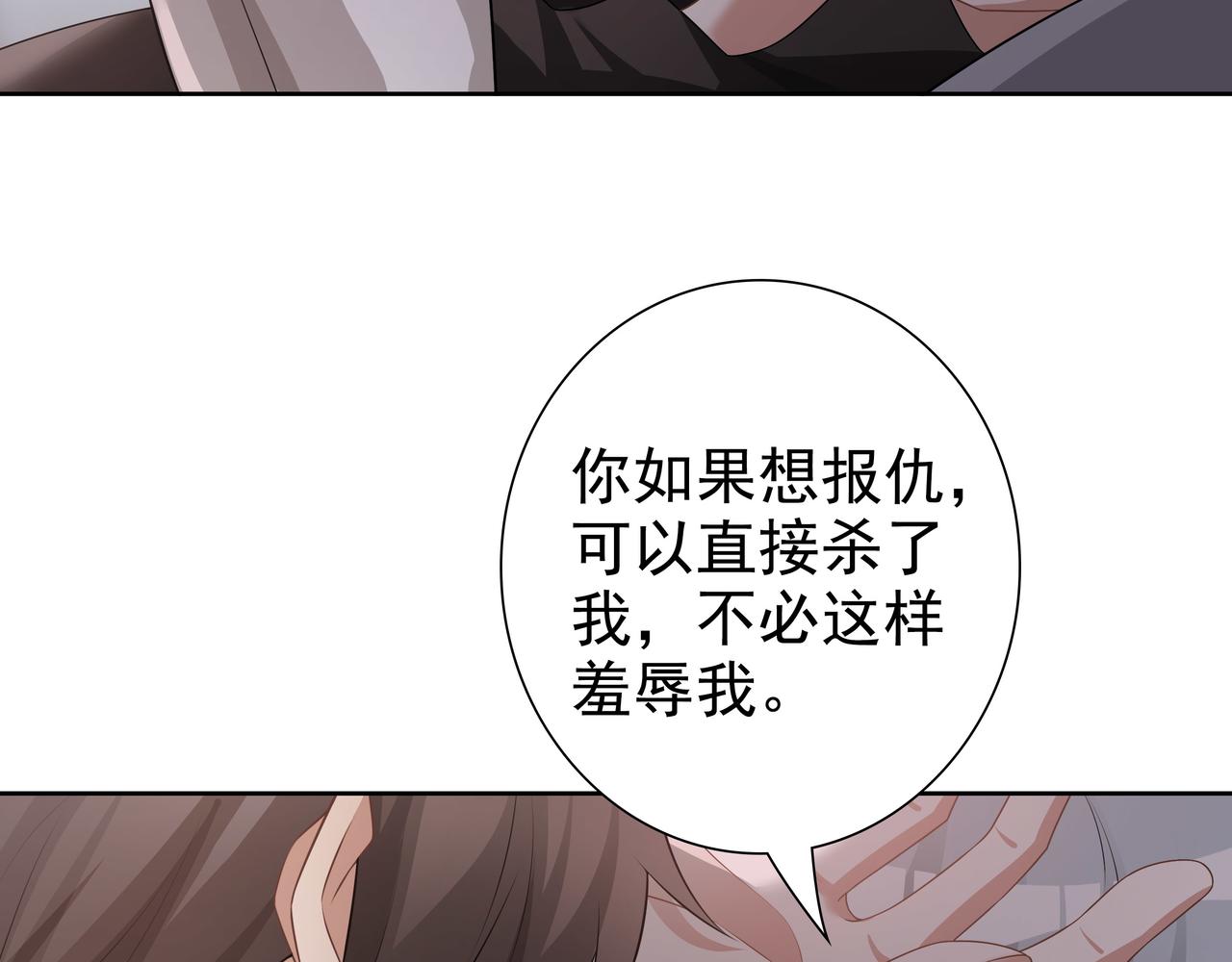 第64话我唯一的罪29