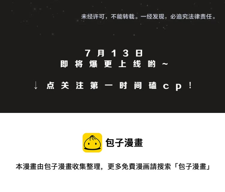 人物档案揭秘8