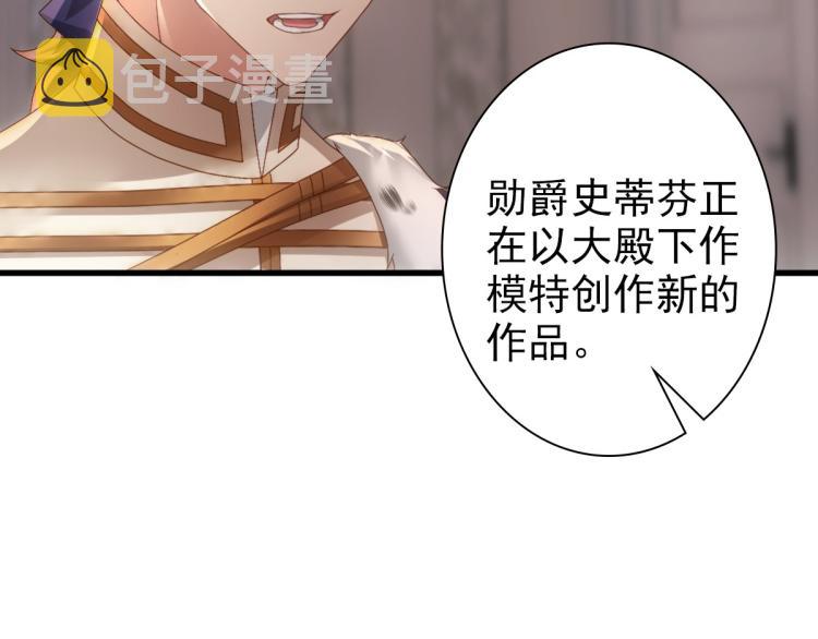 第15话 情敌相见分外眼红84