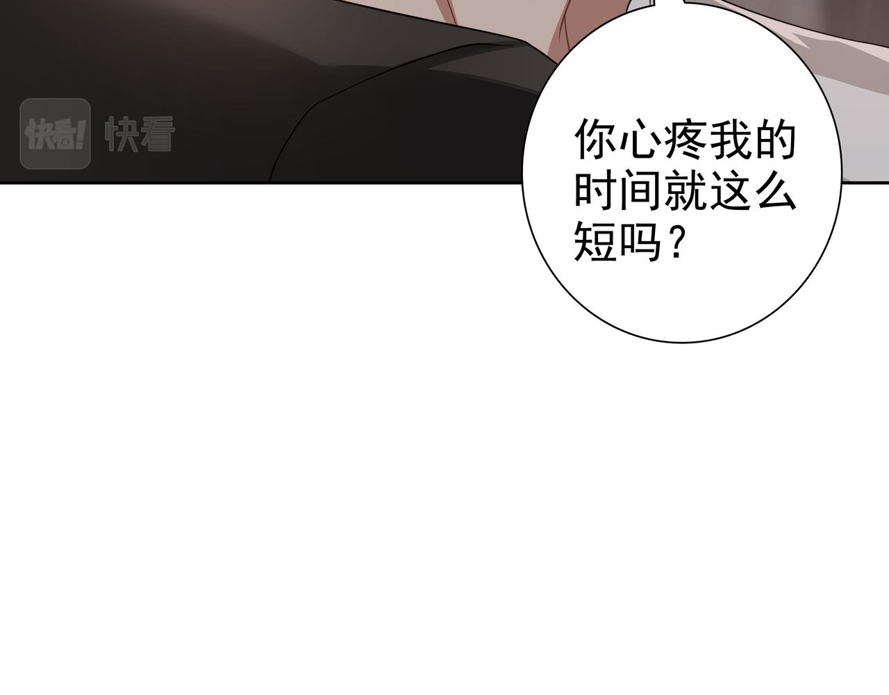第66话交代了吗？74