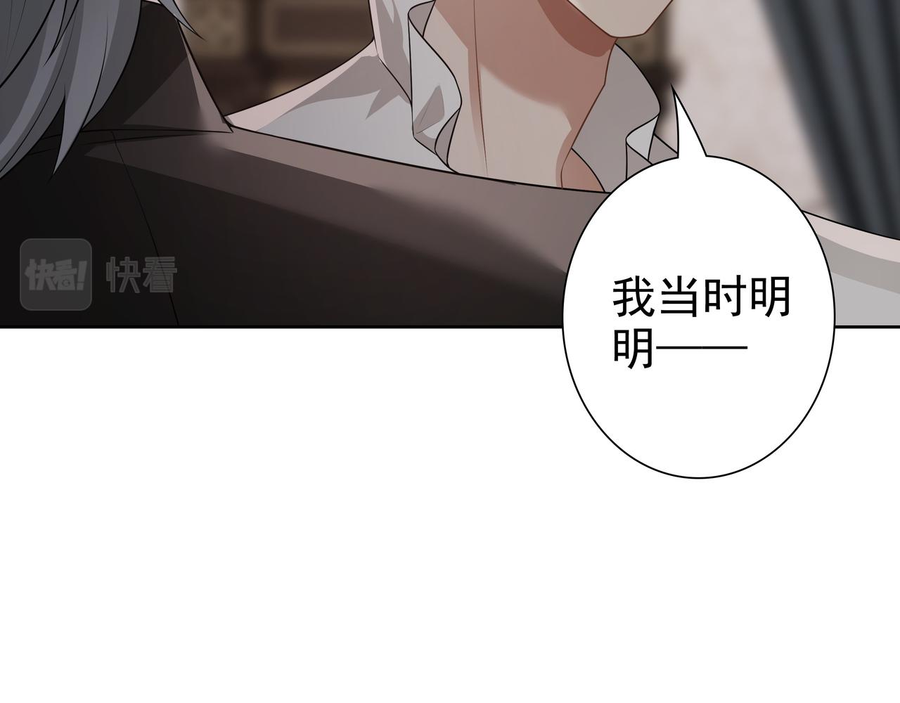 第64话我唯一的罪48