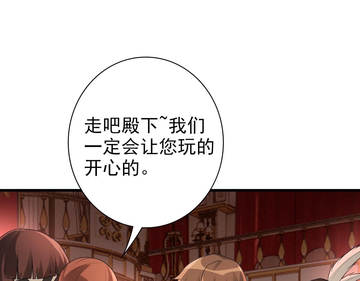 第36话 亲生父亲44