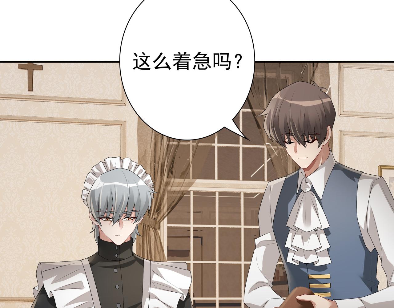 第61话过分了31