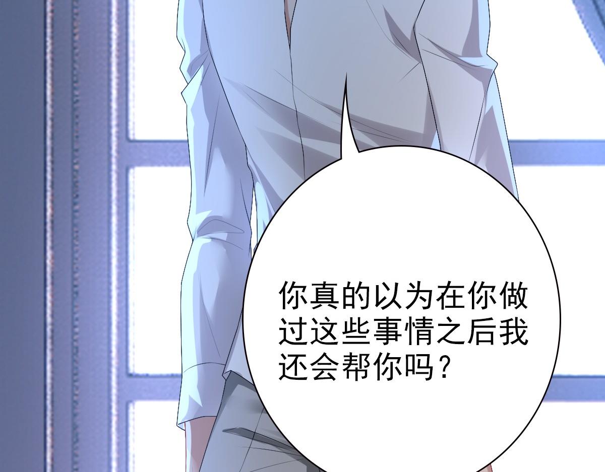 第41话 登基大典100
