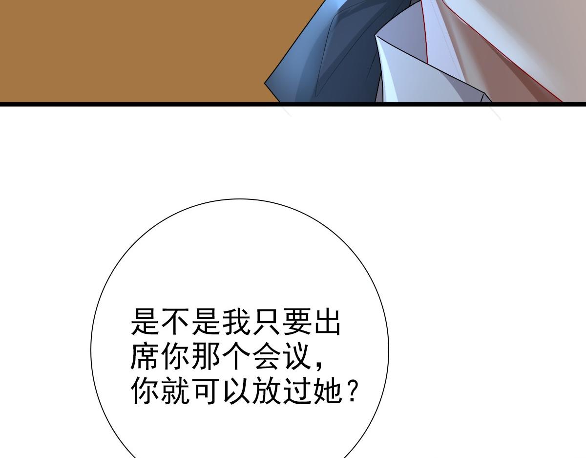 第42话 哥哥的示弱？36
