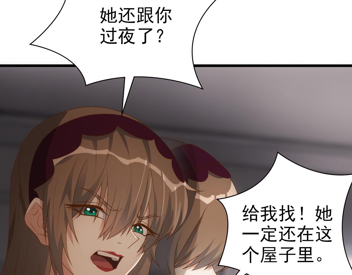 第13话 捉奸？96