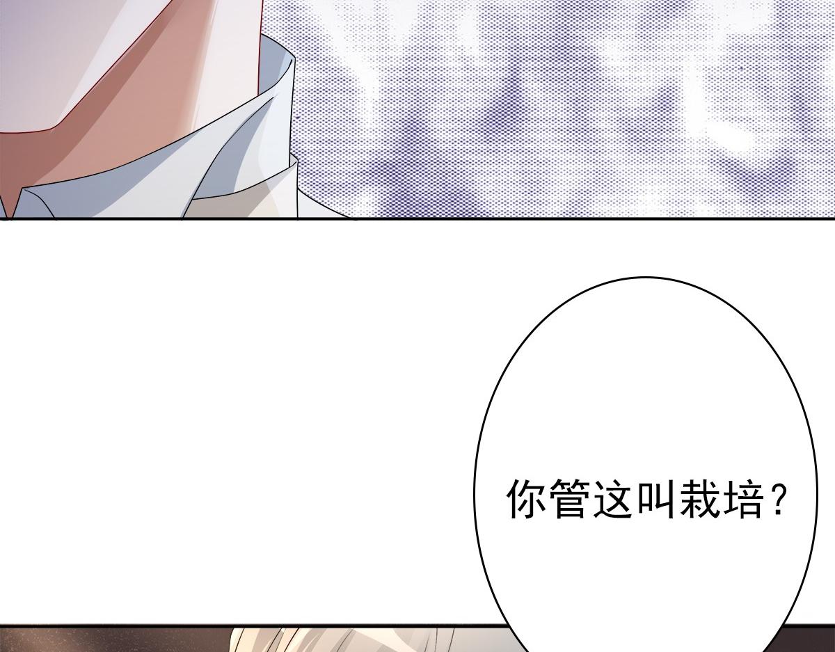 第53话 什么都没有34