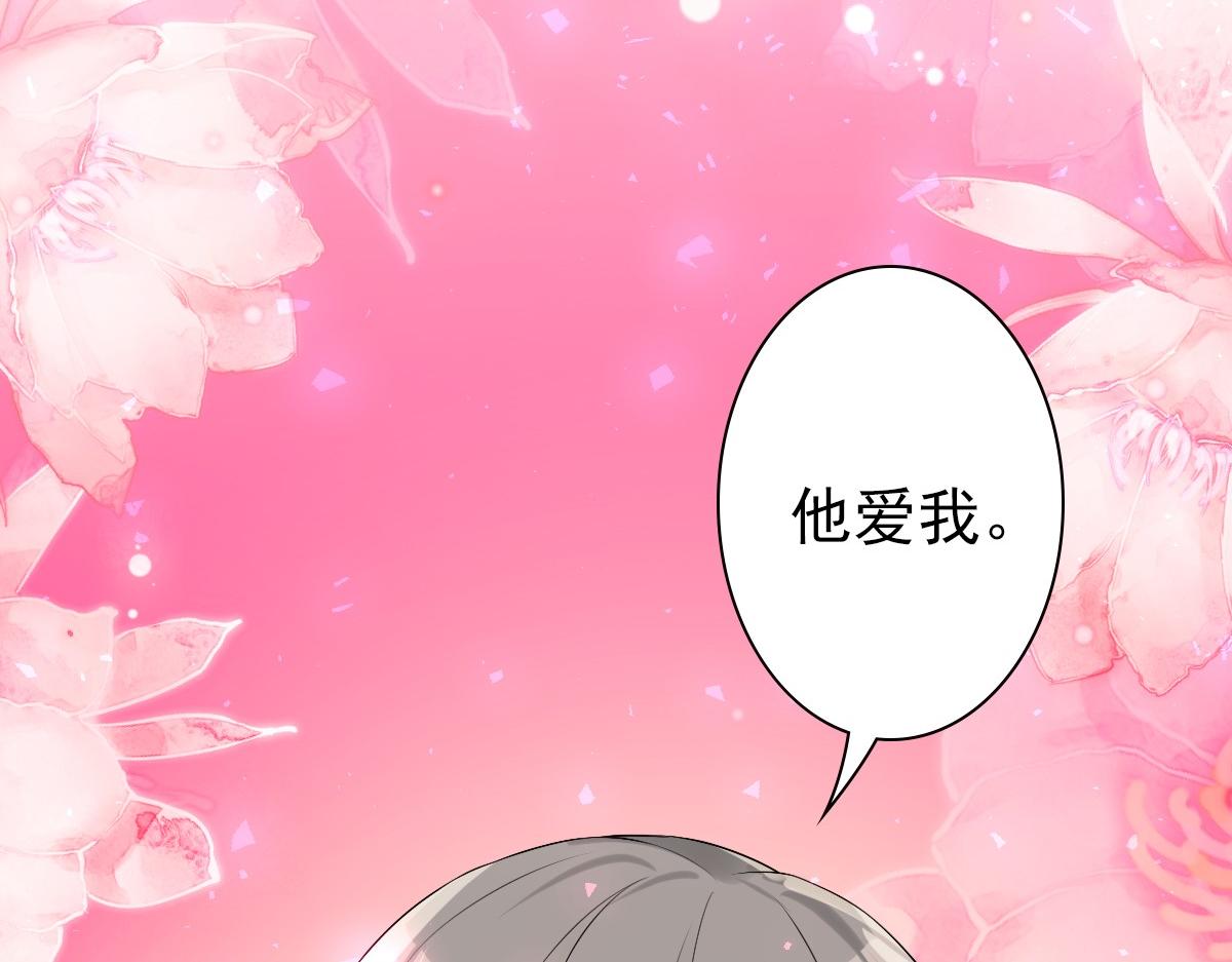 第43话 毁了他60