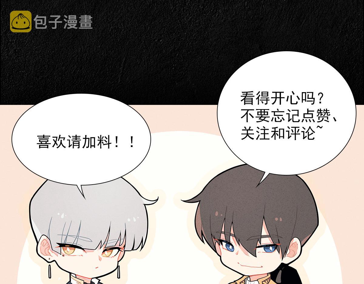 第27话 抱紧我！112