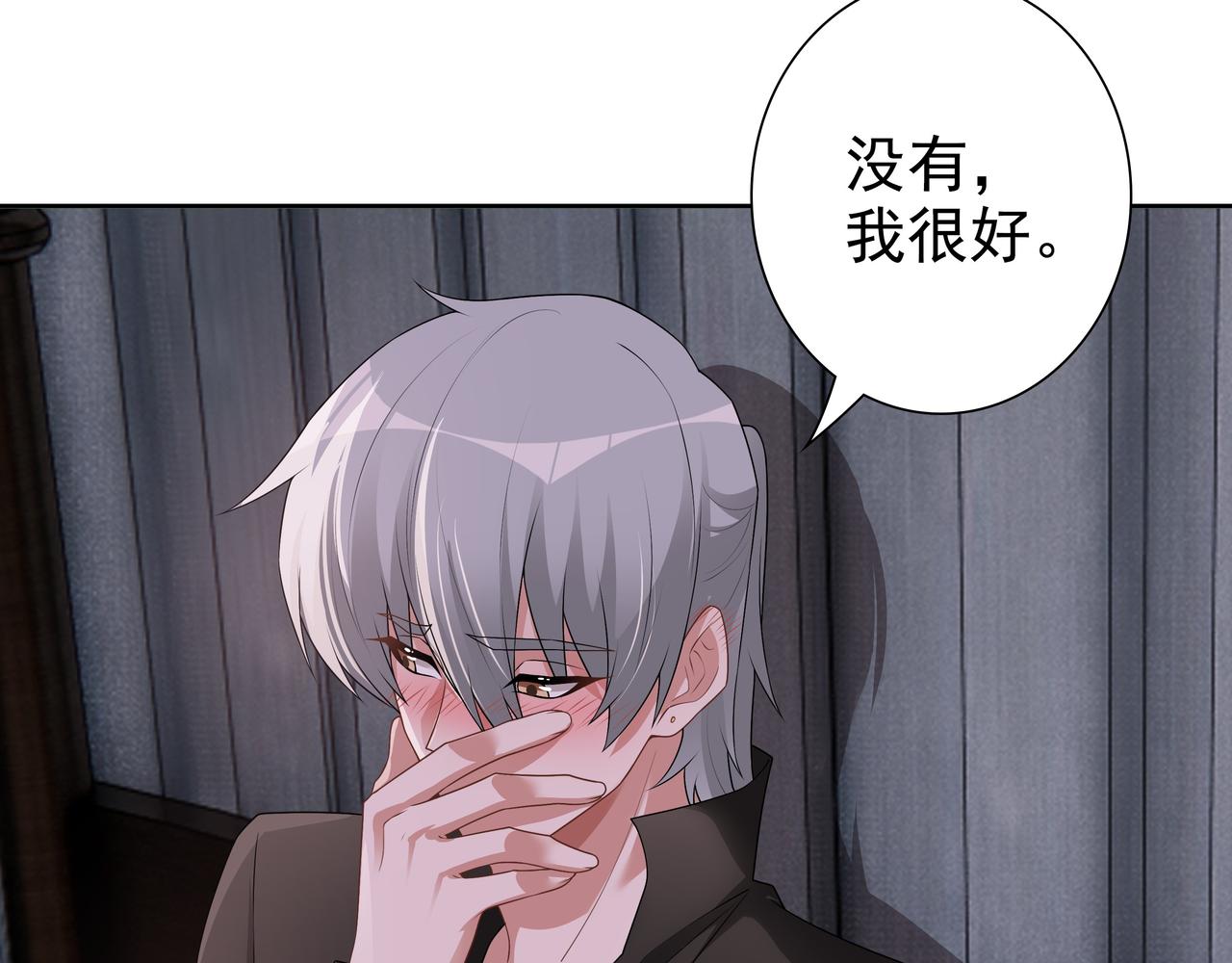 第67话帮个忙15