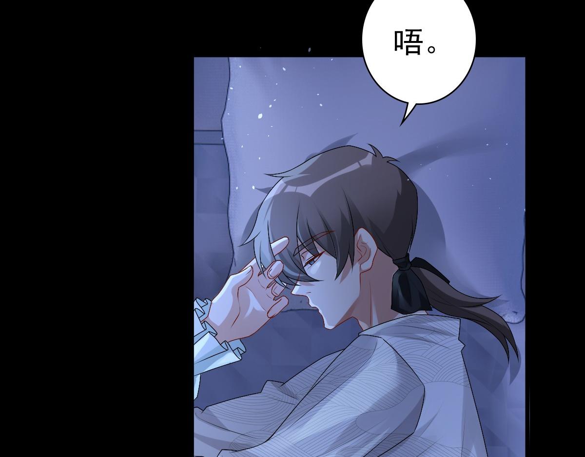 第40话 逼宫75