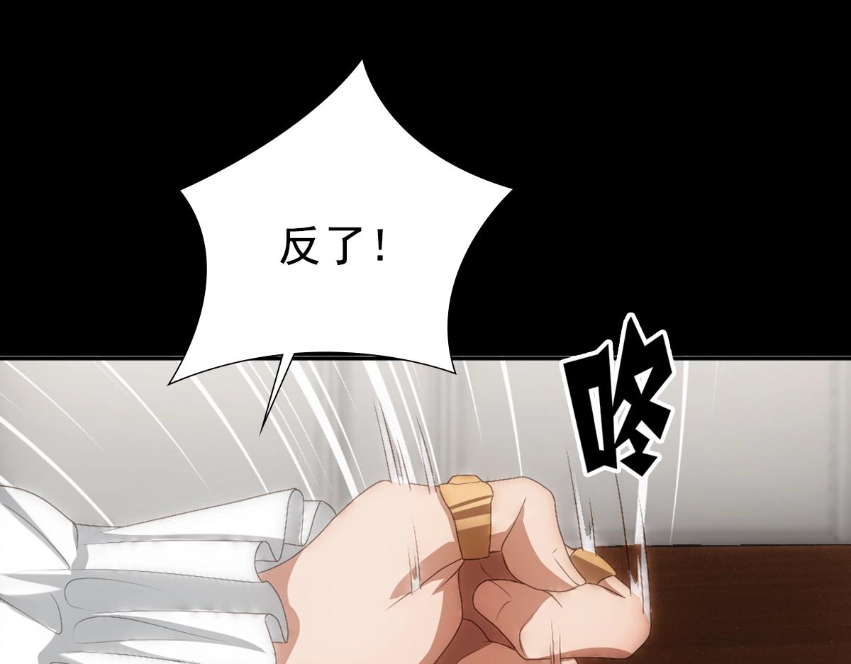 第7话 要你爱上我4