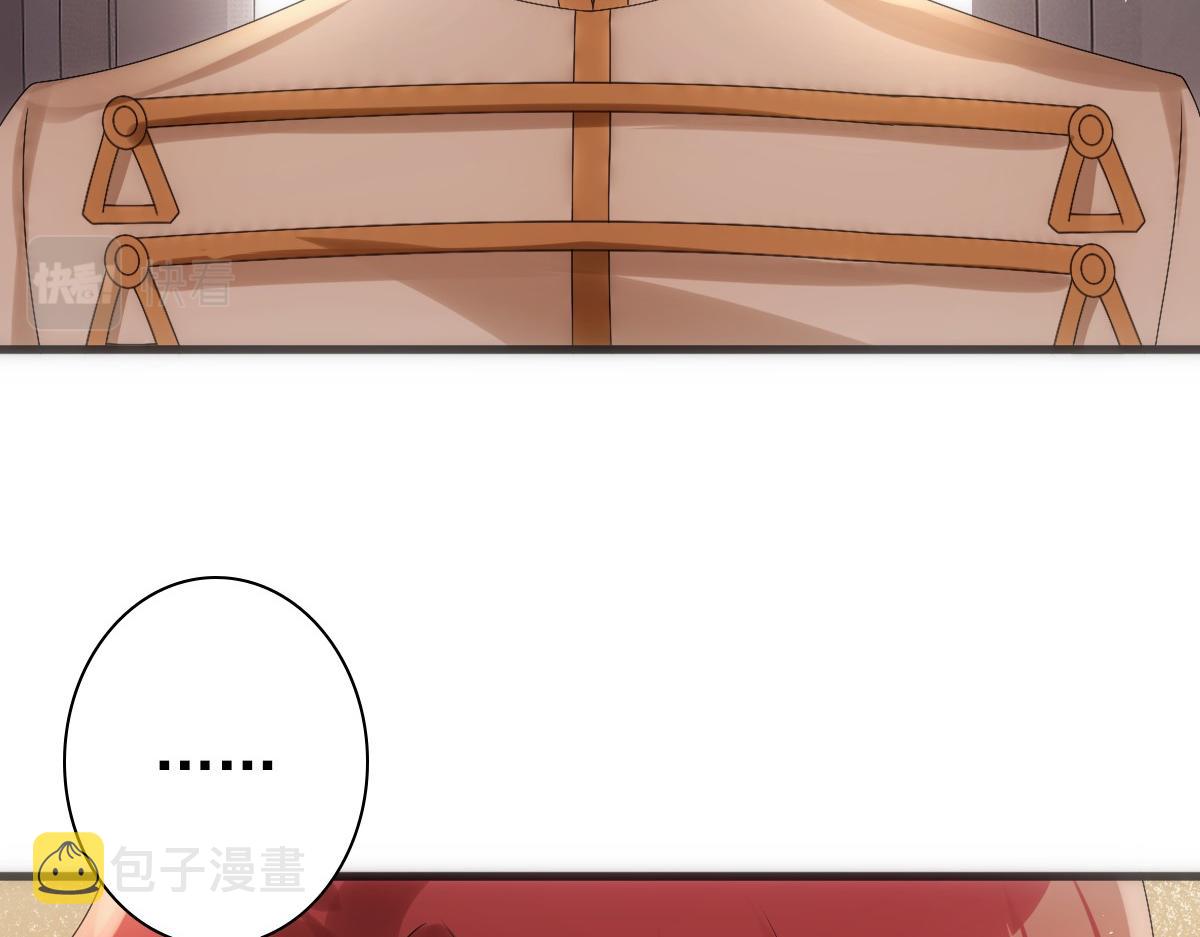 第31话 占有欲88