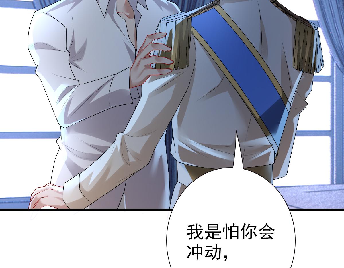 第42话 哥哥的示弱？63