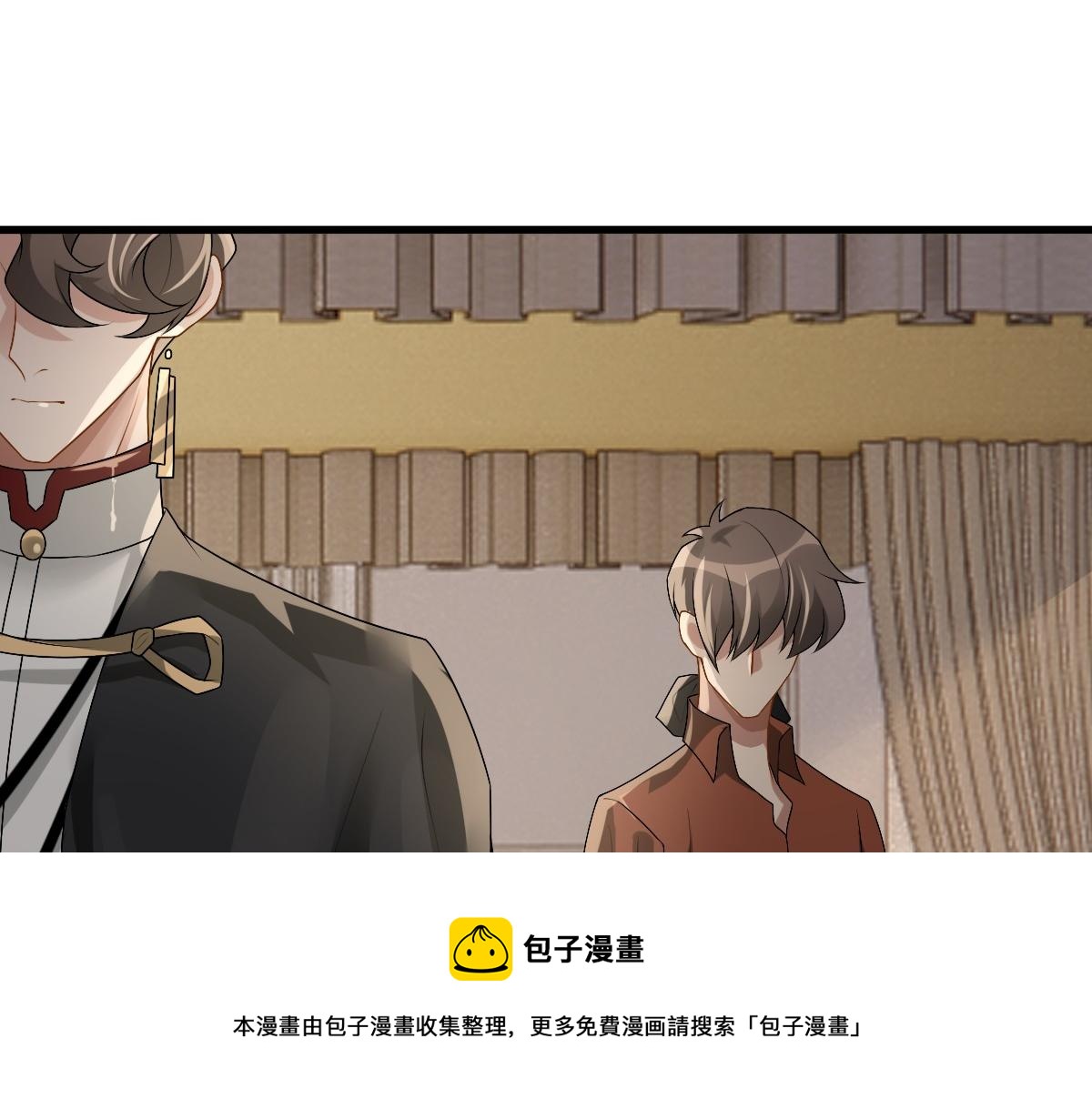 第49话 那个女人是谁？64