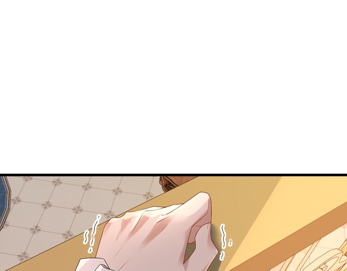 第37话 奇怪的饮料14