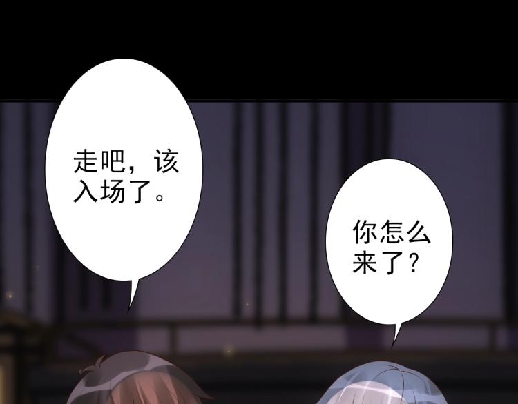 第5话 让我靠着行吗28