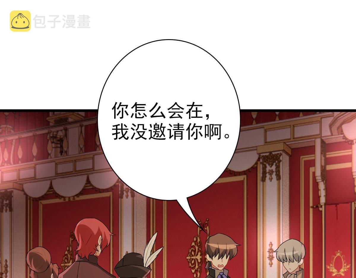 第36话 亲生父亲19