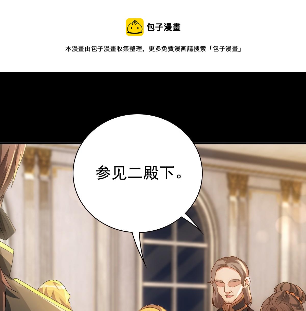 第11话 神秘人出现？0