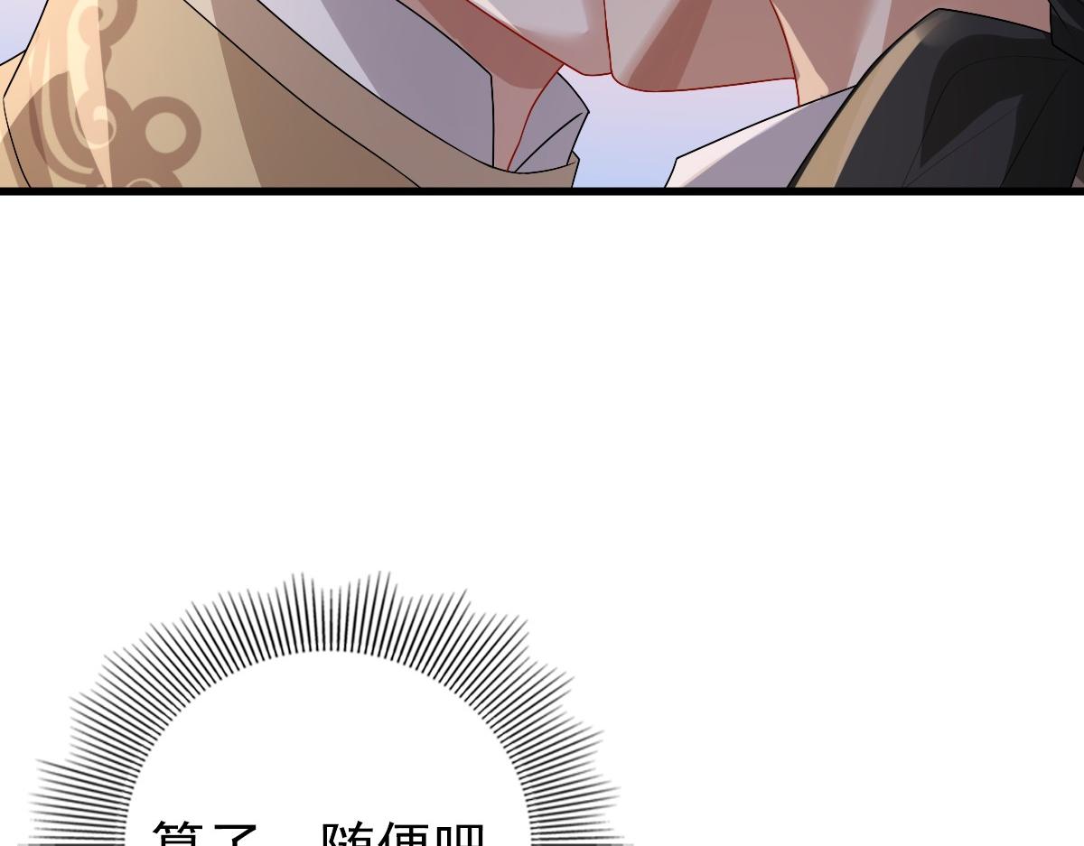 第44话 软肋96