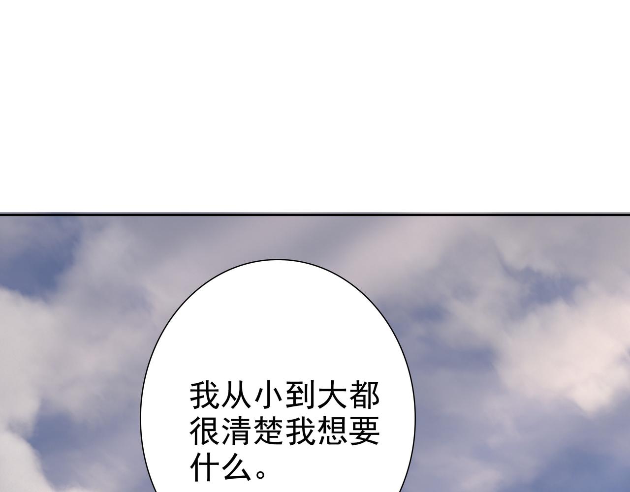 第72话 求婚85