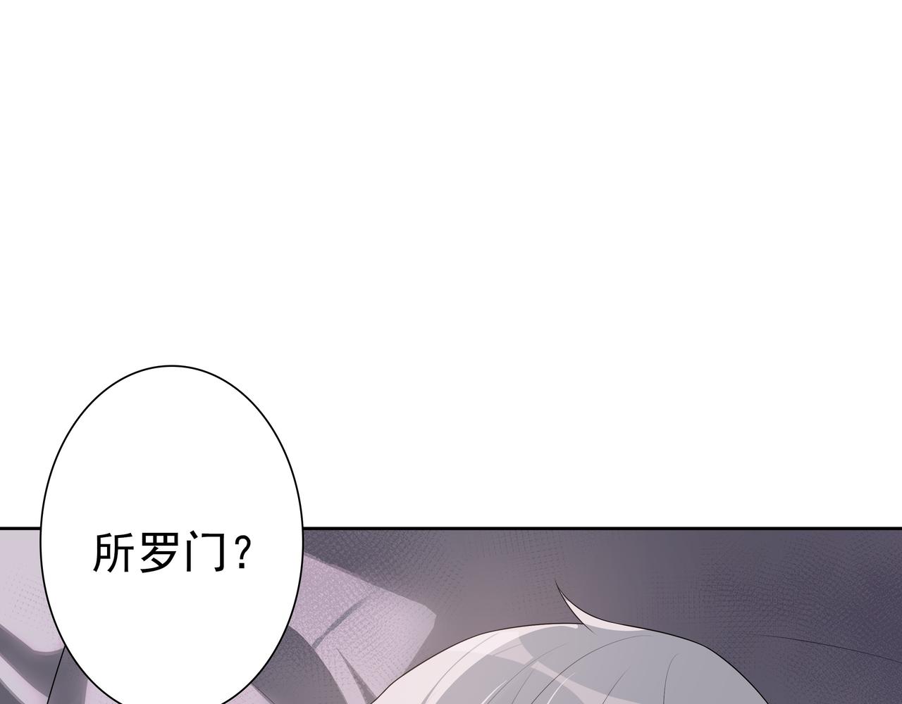 第66话交代了吗？4