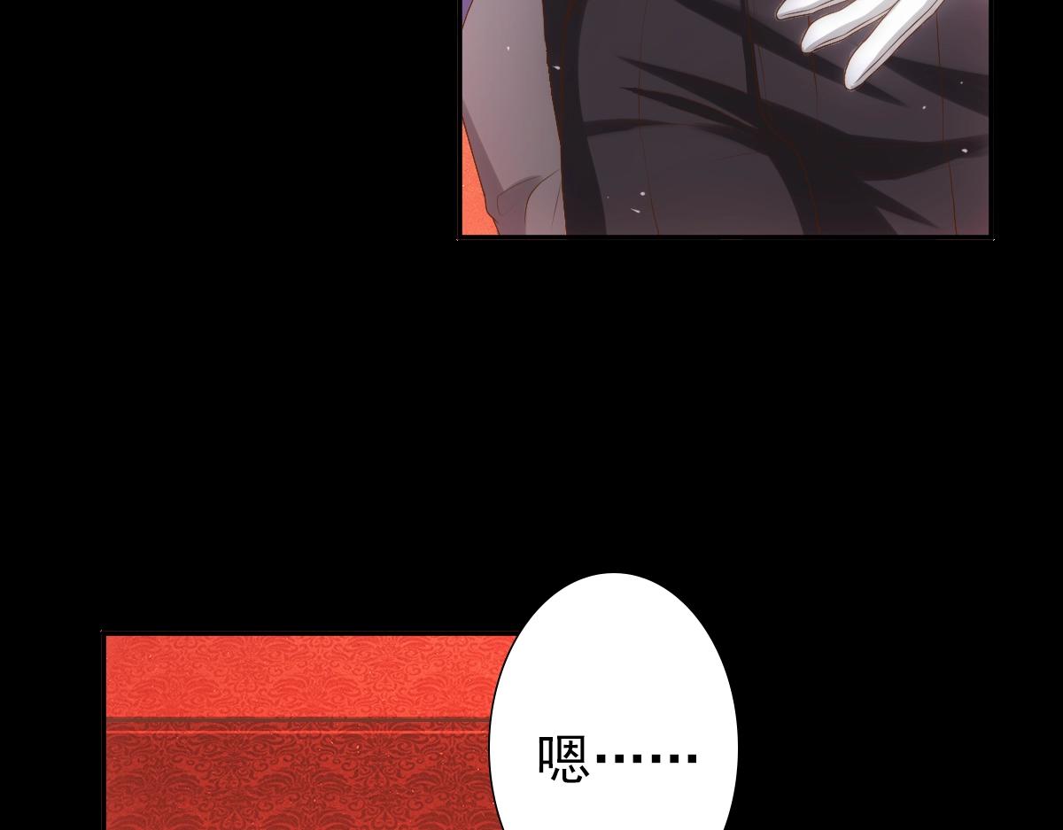 第6话 遇刺20