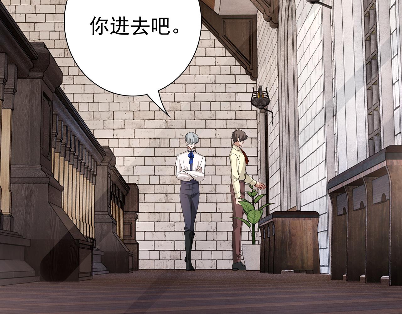 第69话当年的真相7