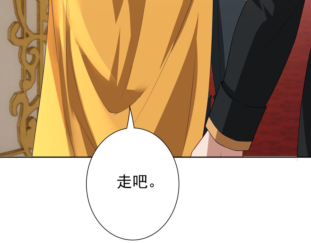 第59话 秘密基地54