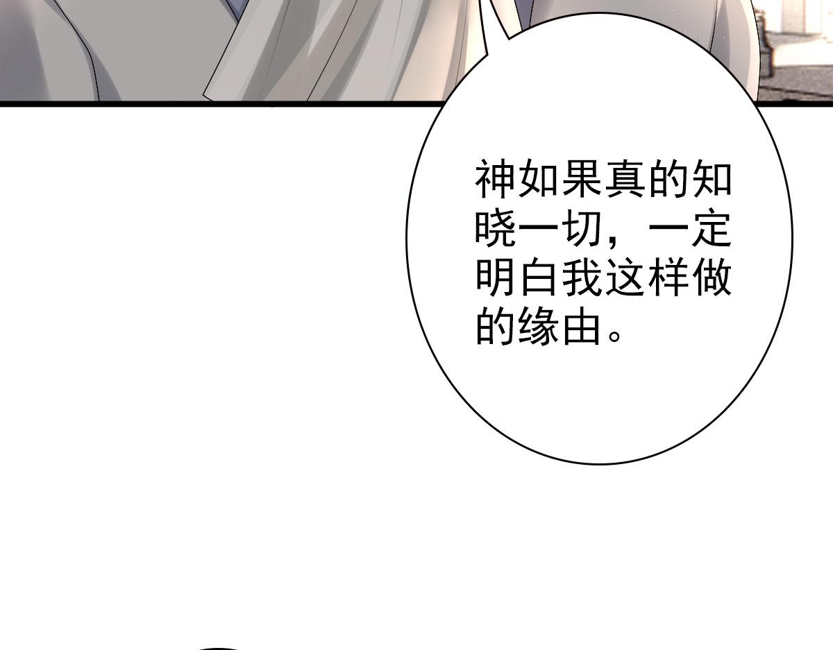 第34话 神会给每个人机会39