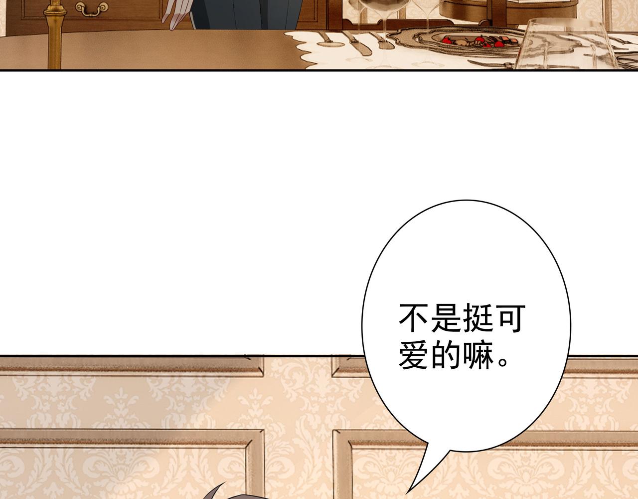 第61话过分了37
