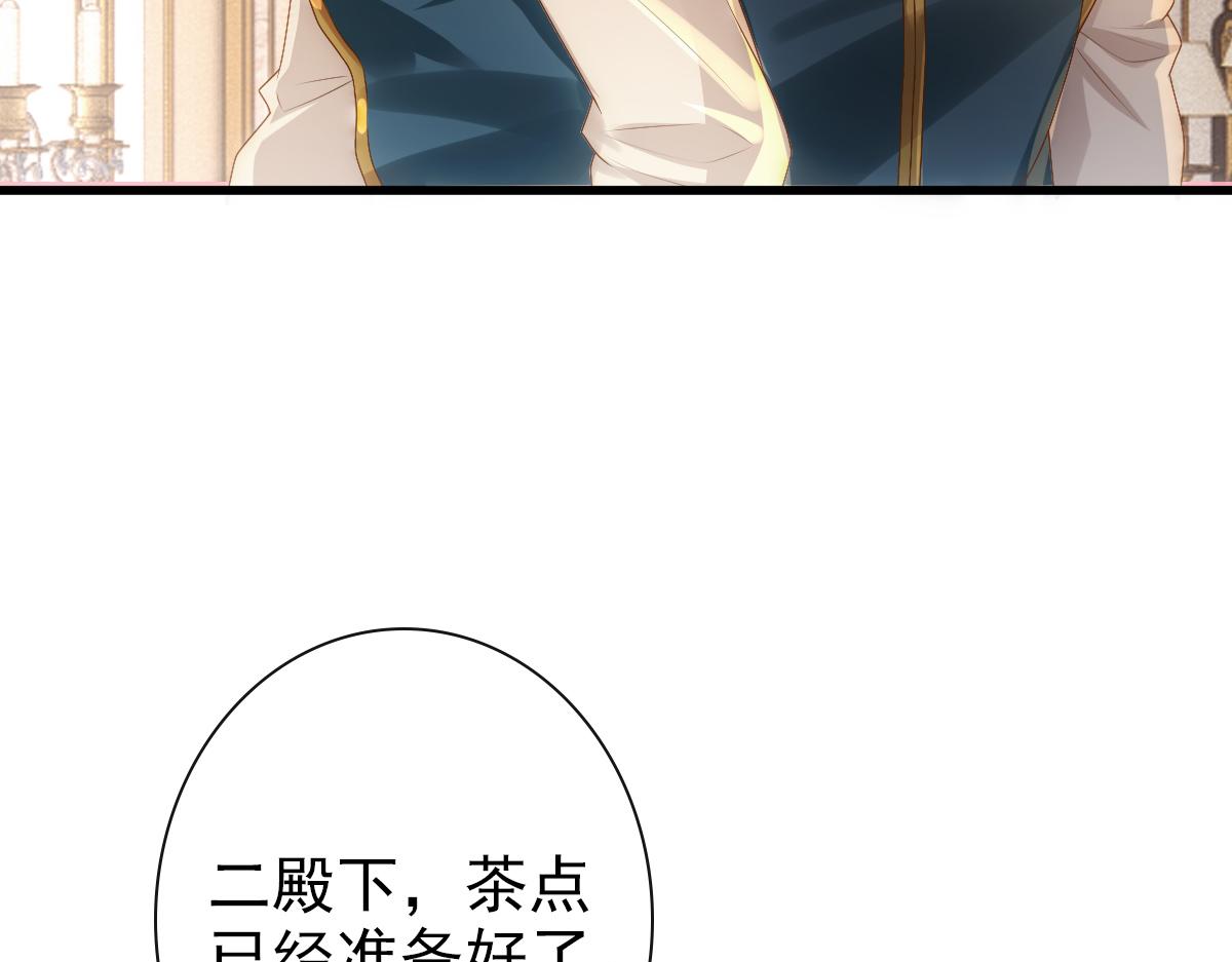 第20话 我……想你了30