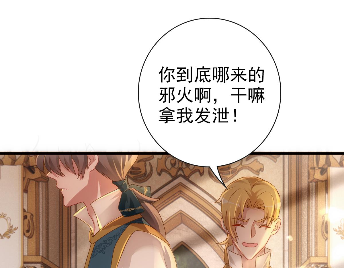 第20话 我……想你了28