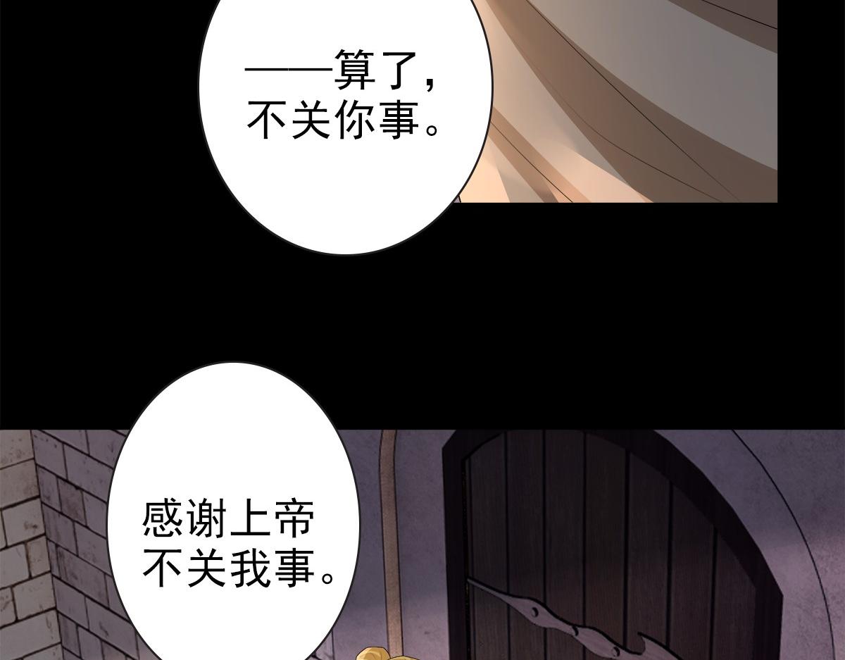 第51话 利用16