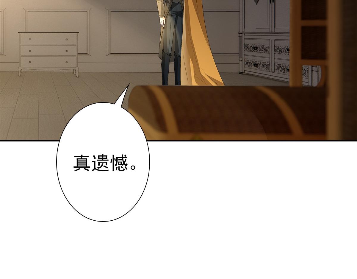 第55话 大亲王的房间70