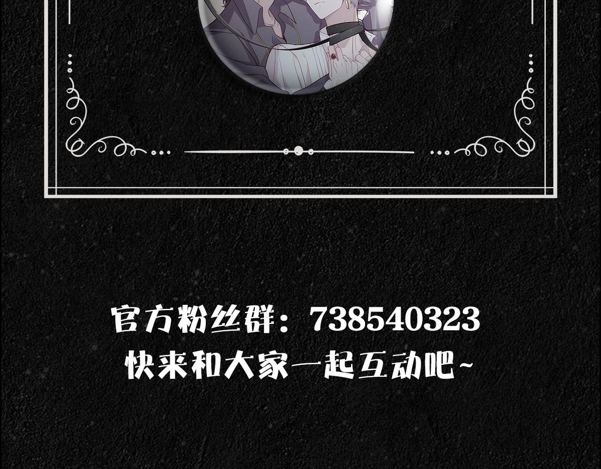 第21话 那我还真是期待啊94