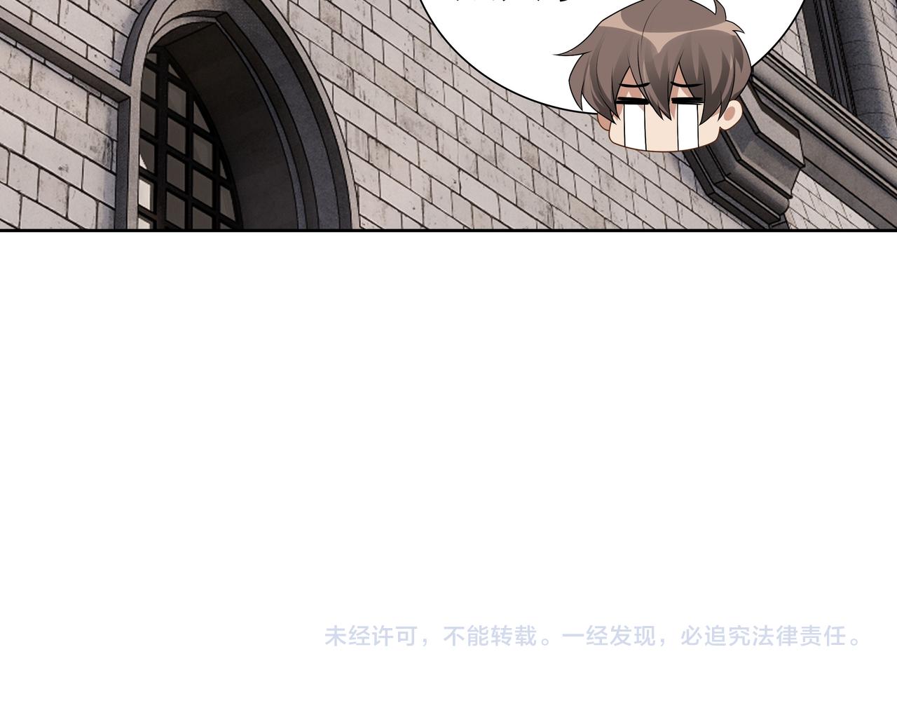 第70话跟我回去101