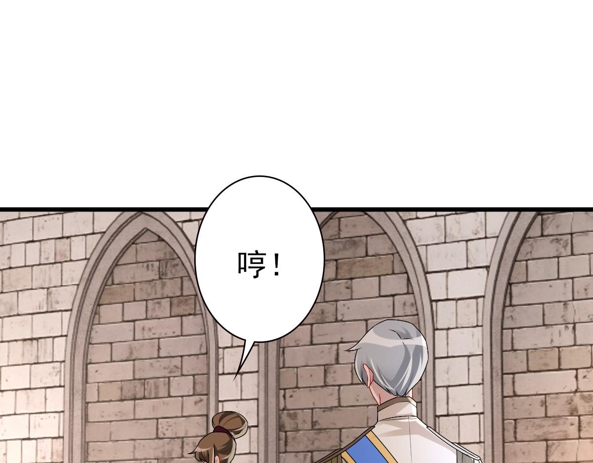 第43话 毁了他14