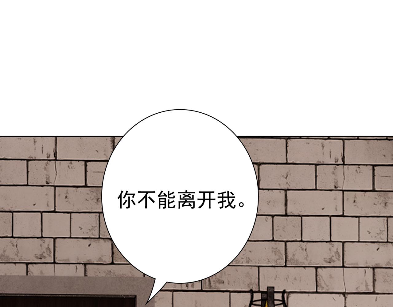 第70话跟我回去34