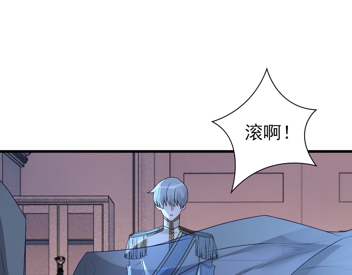 第41话 登基大典93