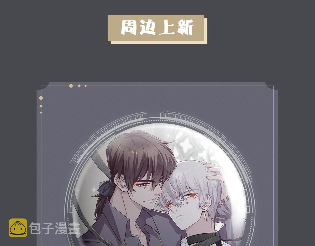 第70话跟我回去107