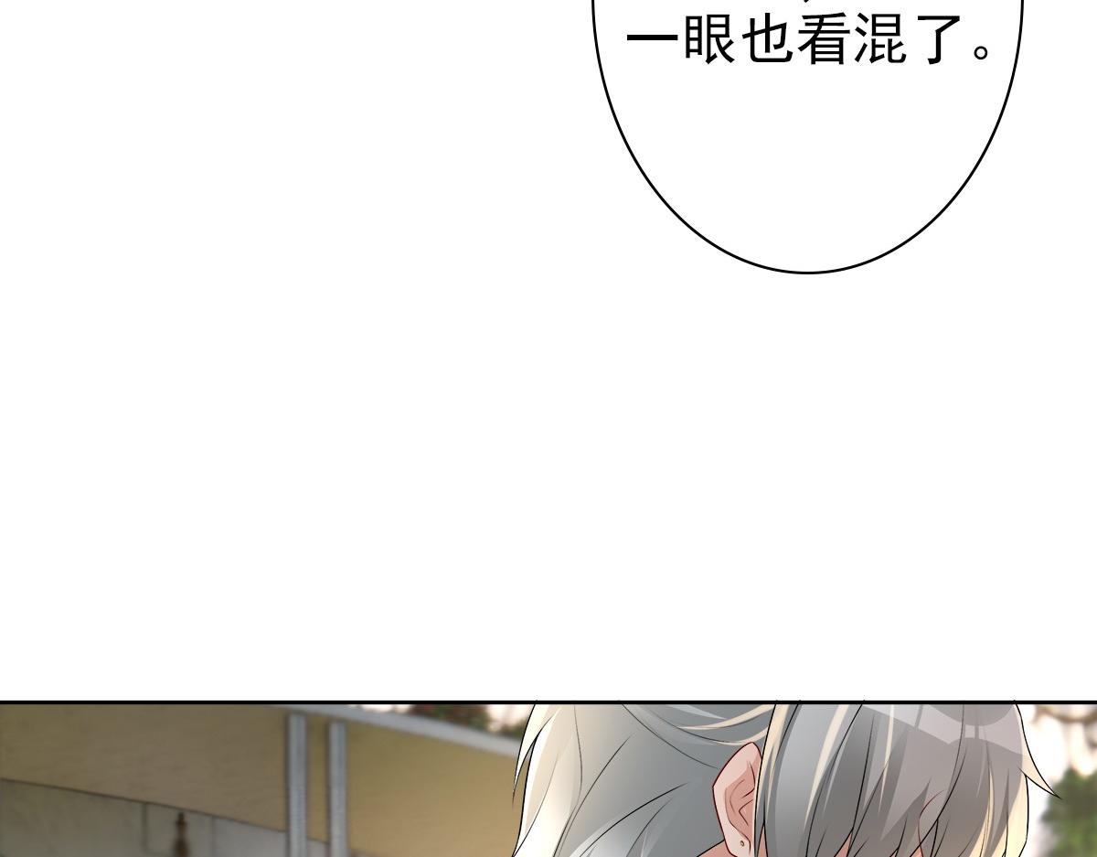 第54话 新人物解锁75
