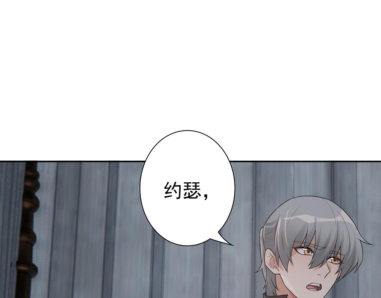 第66话交代了吗？97