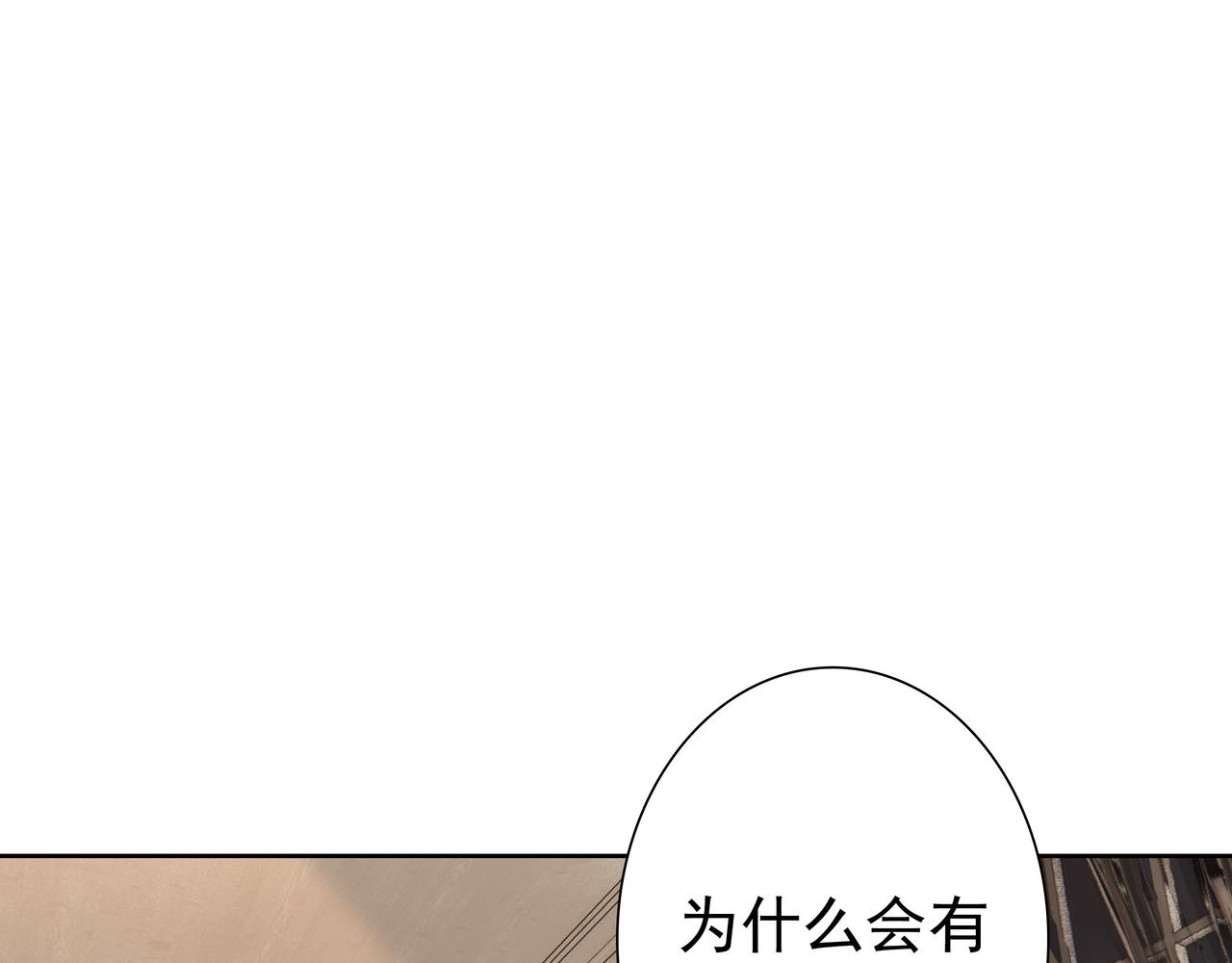 第61话过分了4