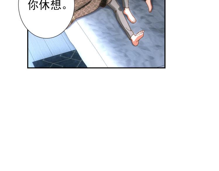 第3话 交易47