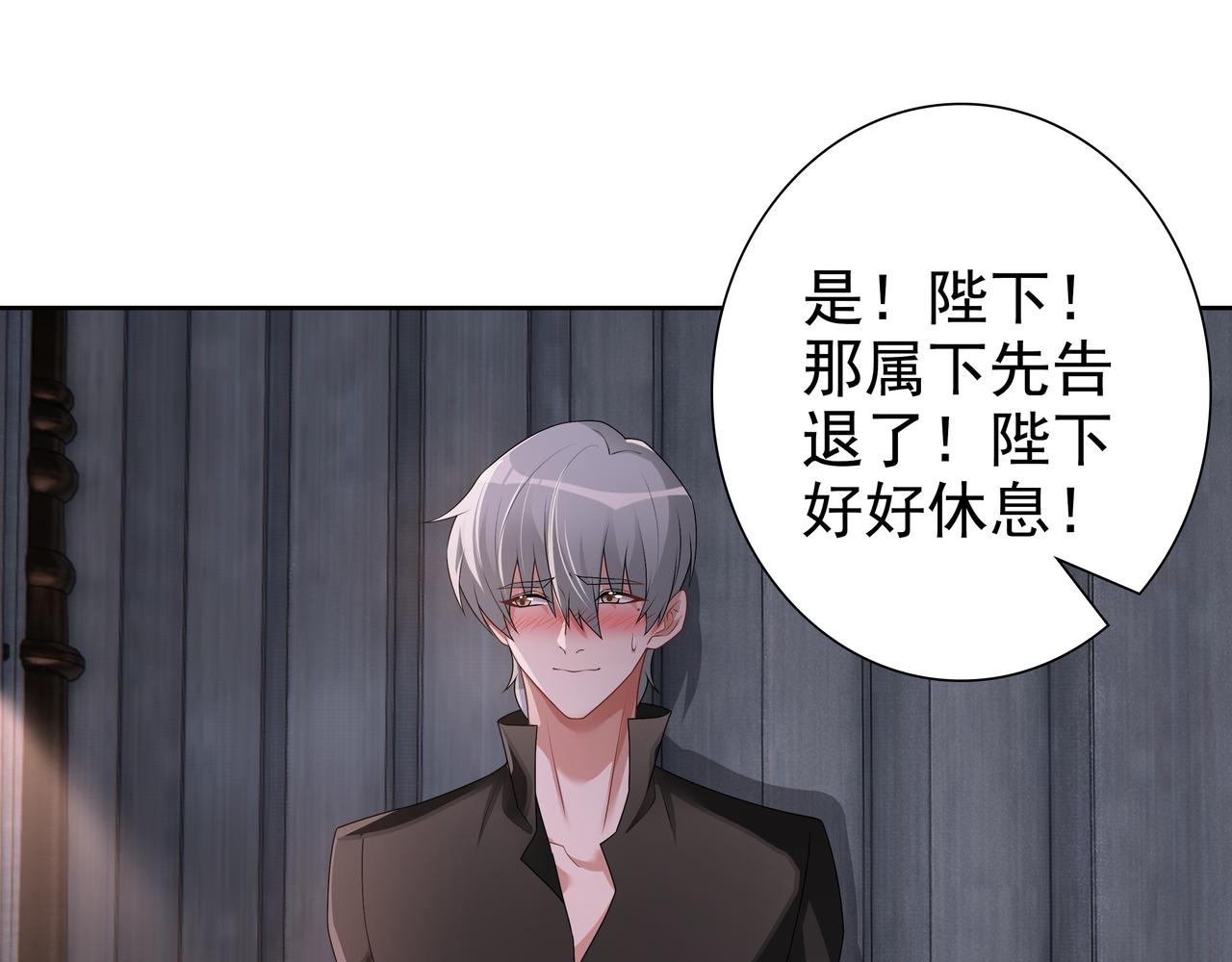第67话帮个忙33
